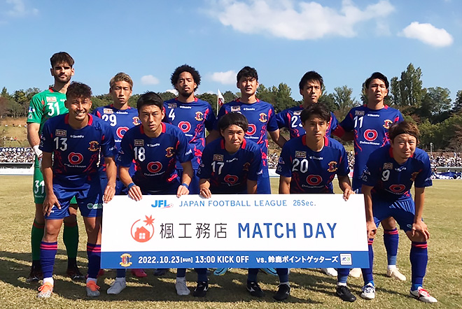 奈良クラブ スポンサー就任