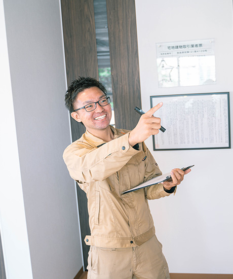 私たちにお任せください!