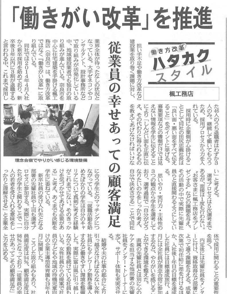 新聞 建設 通信