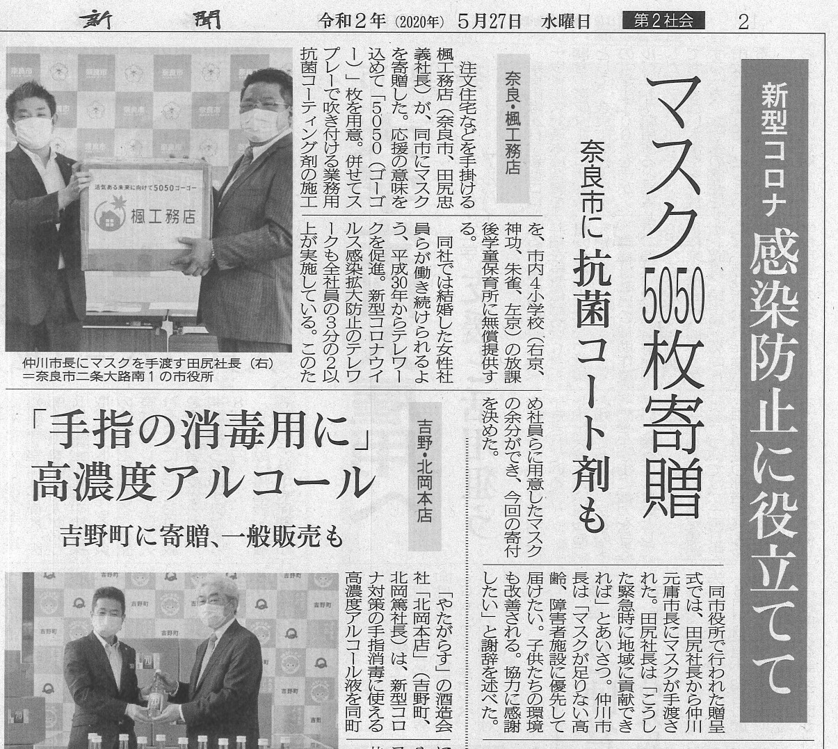 非対応ブラウザ