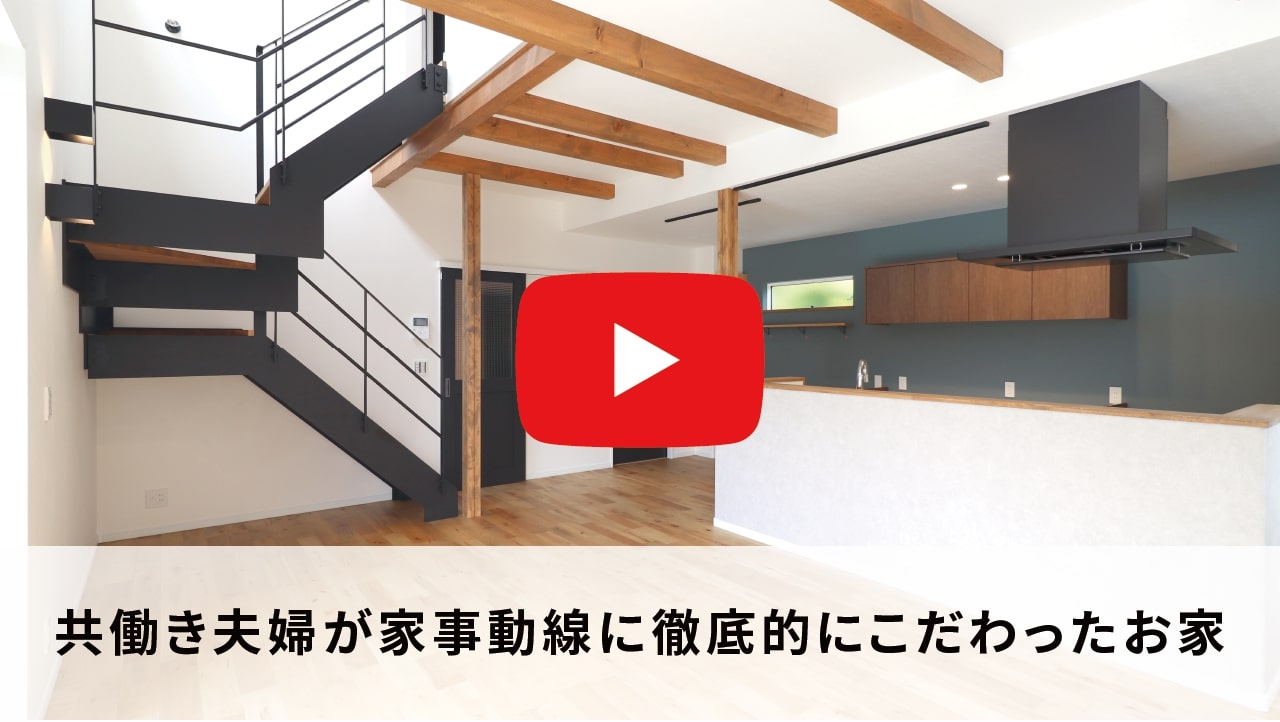 注文住宅や新築を奈良や木津川市でお考えなら楓工務店